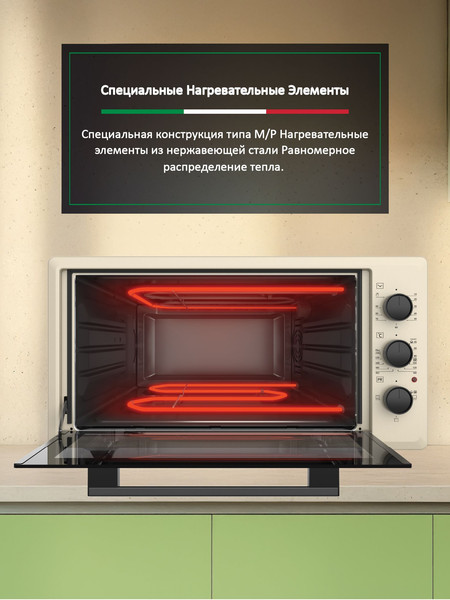 Купить Ростер Ardo MO4531C2 в Молодечно