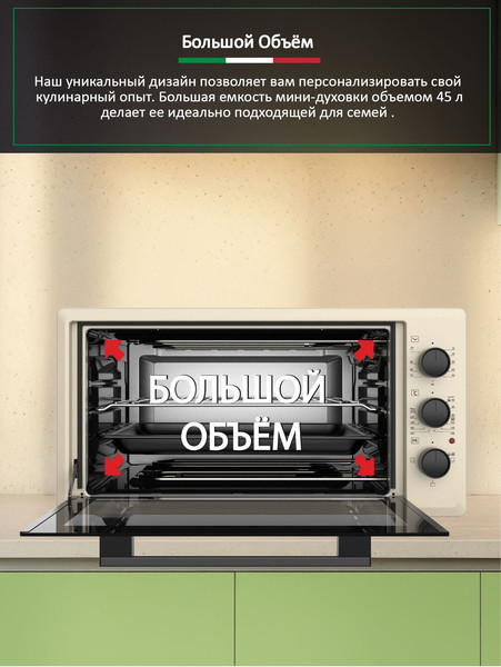 Купить Ростер Ardo MO4531C2 в Молодечно