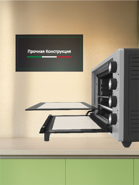 Купить Ростер Ardo MO7052A2 в Молодечно