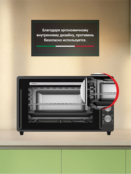 Купить Ростер Ardo MO7052A2 в Молодечно