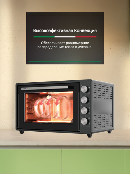 Купить Ростер Ardo MO7052A2 в Молодечно