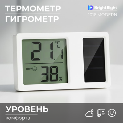 

Метеостанция цифровая, 1016 Modern