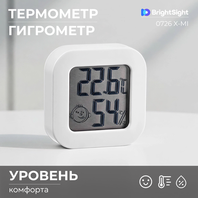 

Метеостанция цифровая, 0726 X-Mi