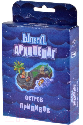 

Настольная игра Magellan, Шакал архипелаг. Остров приливов / MAG116367