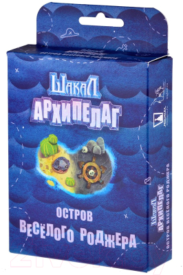 

Настольная игра Magellan, Шакал архипелаг. Остров Веселого Роджера / MAG115986