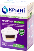 

Картридж для фильтра Крыни, Максима комплекс