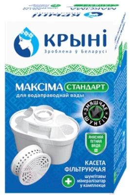

Картридж Крыни, Максима стандарт