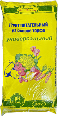 Грунт для растений Glinka Питательный Универсальный (20л) - 