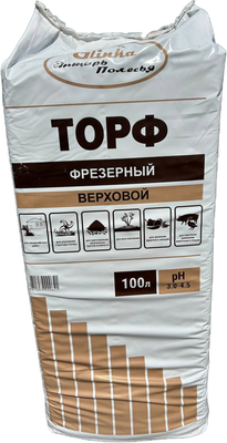 Торфяной грунт Glinka Верховой фрезерный рН 3.0-4.5 (100л) -