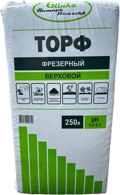 Торфяной грунт Glinka Верховой фрезерный рН 5.5-6.5 (250л) -