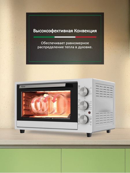 Купить Ростер Ardo MO3851S2 в Молодечно