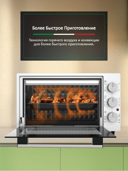 Купить Ростер Ardo MO3851S2 в Молодечно