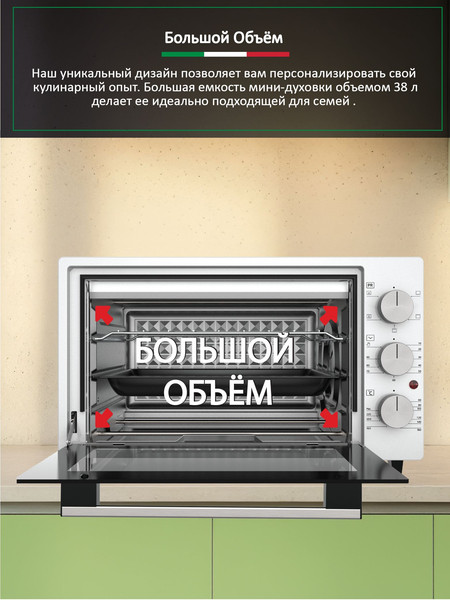 Купить Ростер Ardo MO3851S2 в Молодечно