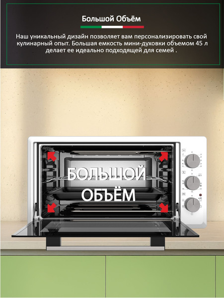 Купить Ростер Ardo MO4552W2 в Молодечно