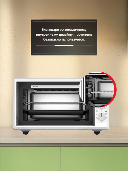 Купить Ростер Ardo MO4552W2 в Молодечно