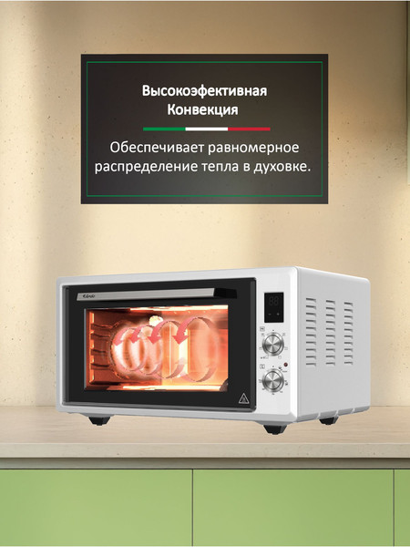 Купить Ростер Ardo MO4552EW2 в Молодечно