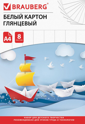 Набор белого картона Brauberg Немелованный Лодочка / 129906 (8л) - 