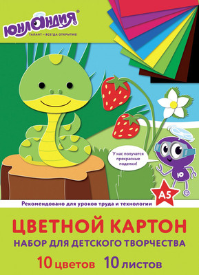 Набор цветного картона Юнландия Немелованный / 111321 (10л) - 