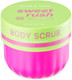 Скраб для тела Spark&Glow Velvet Haze Scent (400г) - 
