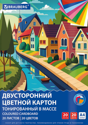 Набор цветного картона Brauberg Тонированный в массе / 116342 (20л) - 