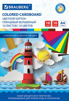 Набор цветного картона Brauberg Мелованный Волшебный Маяк / 129915 (10л) - 