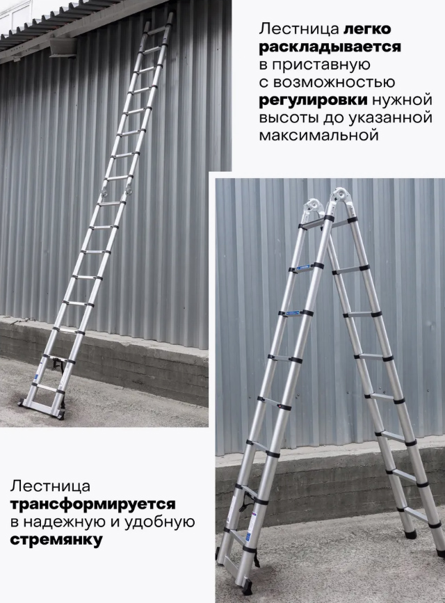 Лестница-стремянка Scheppach Sch-UP250-M (62498) — фото 9