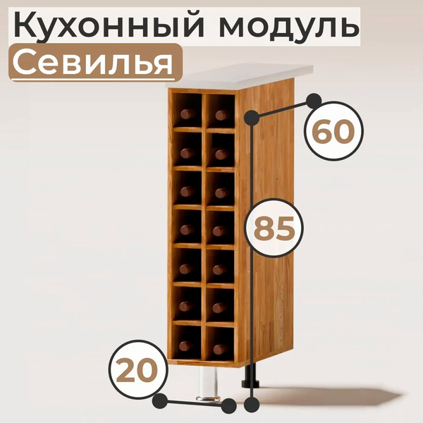 Купить Шкаф-стол кухонный Dipriz Д.70094.1 в Могилеве
