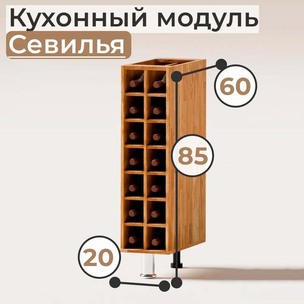 Шкаф-стол кухонный Dipriz Д.70094.2 (дуб/хром) — фото 6