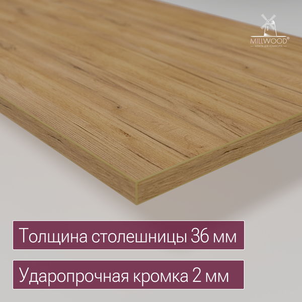 Купить Обеденный стол Millwood Леон 140х70 в Гродно