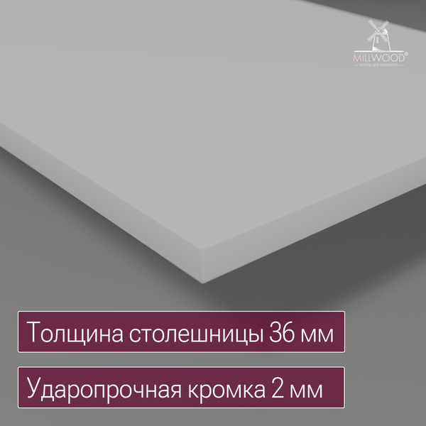 Купить Обеденный стол Millwood Леон 160х70 в Борисове