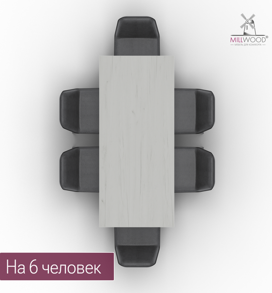 Купить Обеденный стол Millwood Леон 160х70 в Солигорске