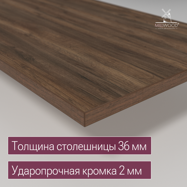 Купить Обеденный стол Millwood Леон 160х70 в Гродно
