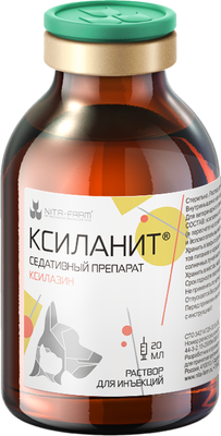Раствор для инъекций успокаивающий Nita-Farm Ксиланит (20мл) - 