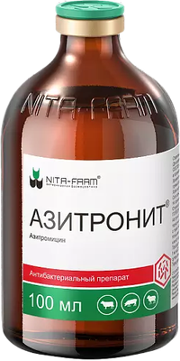 

Раствор антибактериальный для животных, Азитронит