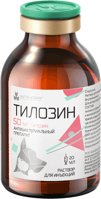 Раствор антибактериальный для животных Nita-Farm Тилозин 50мг (20мл) -
