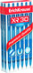 Набор шариковых ручек Erich Krause XR-30 Matic&Grip Original / 63126 (8шт, синий) - 