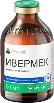 Раствор от паразитов Nita-Farm Ивермек (50мл) -