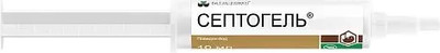 

Суспензия для лечения мастита у животных, Септогель шприц