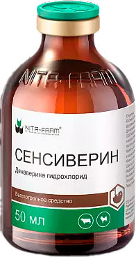 Раствор для инъекций для овуляции животных Nita-Farm Сенсиверин (50мл) - 