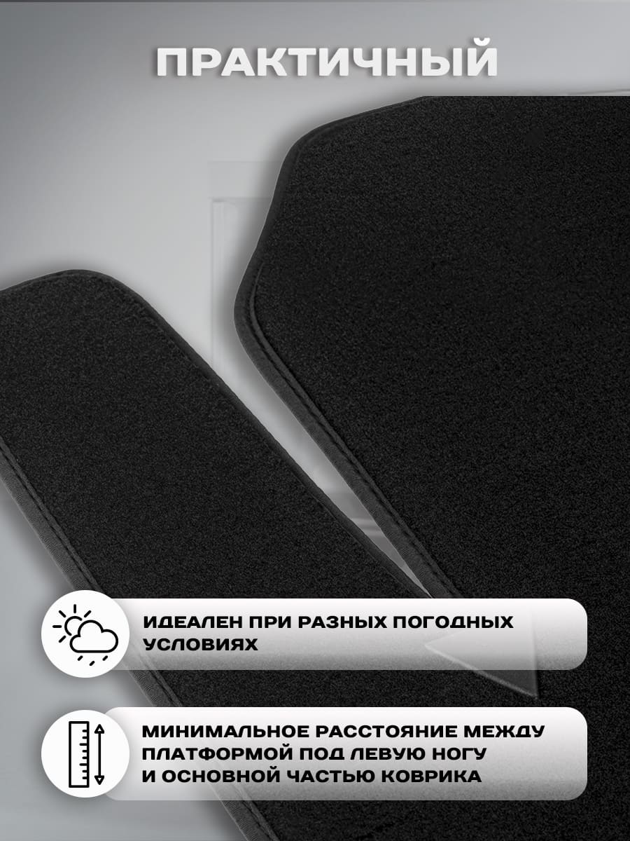Комплект ковриков для авто Alicosta 2440_1_PR-6 для Omoda S5 I седан 2023-н.в. (ворс, черный) — фото 3