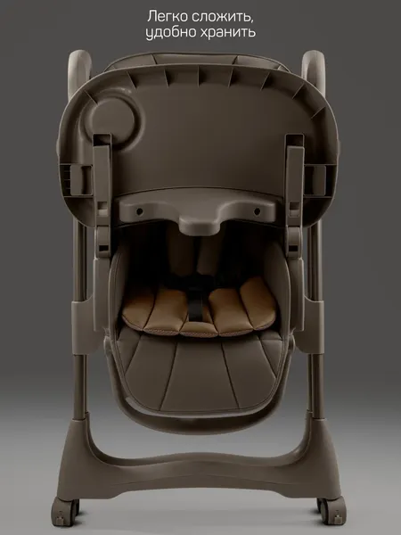 Стульчик для кормления Amarobaby Gourmet / AB25-23GOU/12