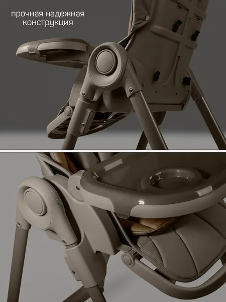 Купить Стульчик для кормления Amarobaby Gourmet / AB25-23GOU/12 в Борисове