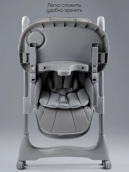 Стульчик для кормления Amarobaby Gourmet / AB25-23GOU/11