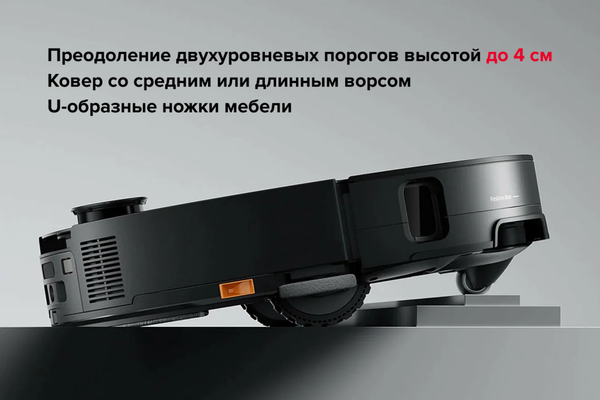 Купить Робот-пылесос Roborock Robotic VC+Empty Wash Fill Dock Saros Z70 RU / SZ7002-02 в Молодечно