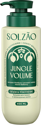 Бальзам для волос Solzao Объем от корней и уплотнение (400мл) -