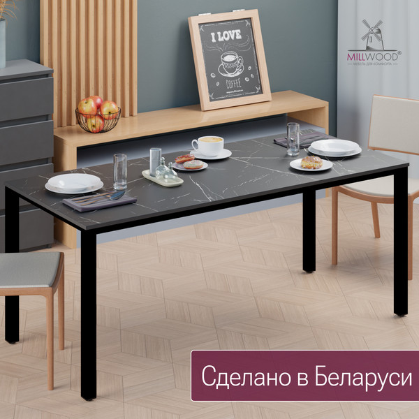 Купить Обеденный стол Millwood Сеул 180х80 в Слуцке