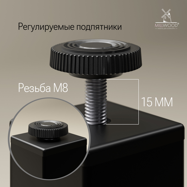 Купить Обеденный стол Millwood Сеул 200х80 в Минске