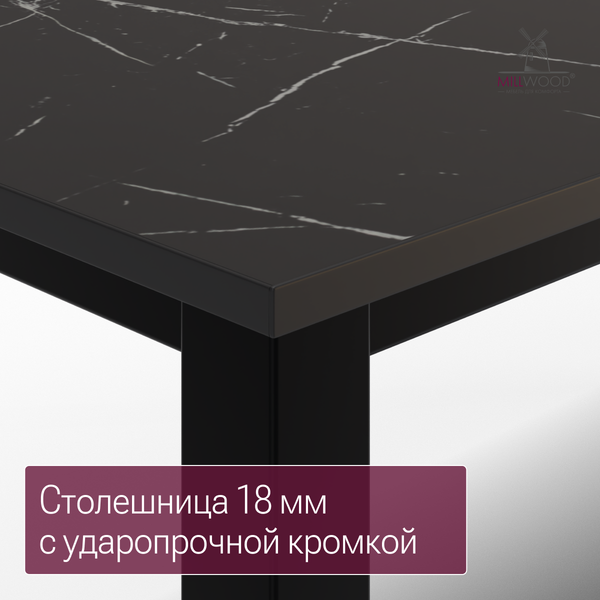 Купить Обеденный стол Millwood Сеул 200х80 в Минске
