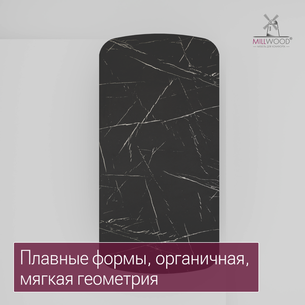 Купить Обеденный стол Millwood Лофт Мюнхен Л 180х90х75 в Борисове
