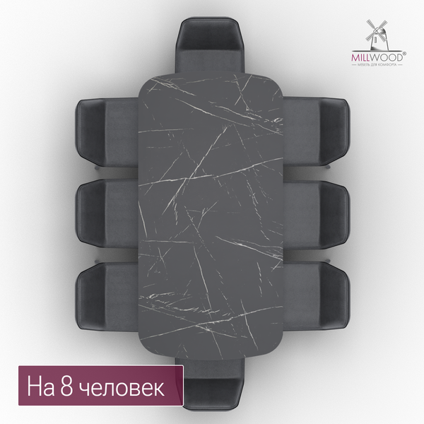 Купить Обеденный стол Millwood Лофт Мюнхен Л 180х90х75 в Борисове